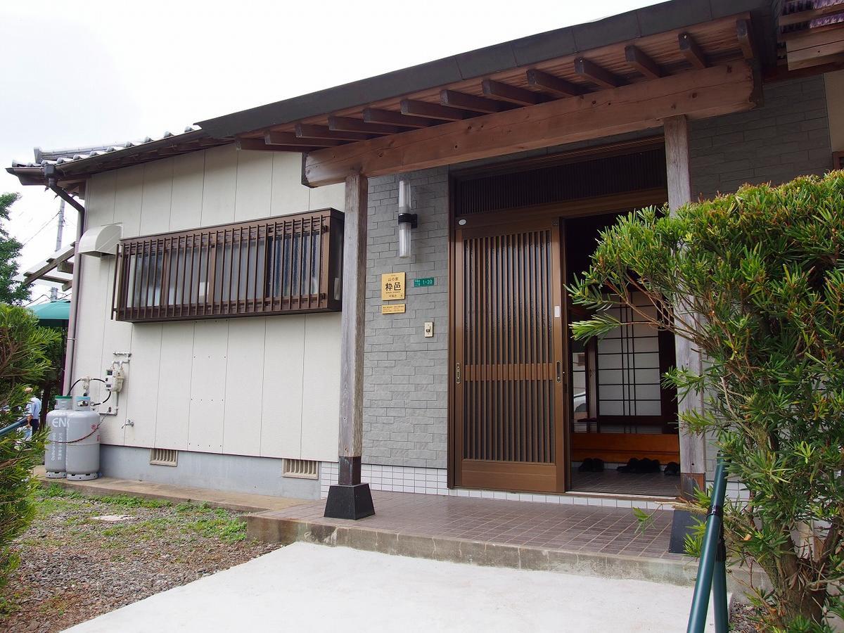 Yamano-Ie Hiraodai Kitakyūshū Exterior foto