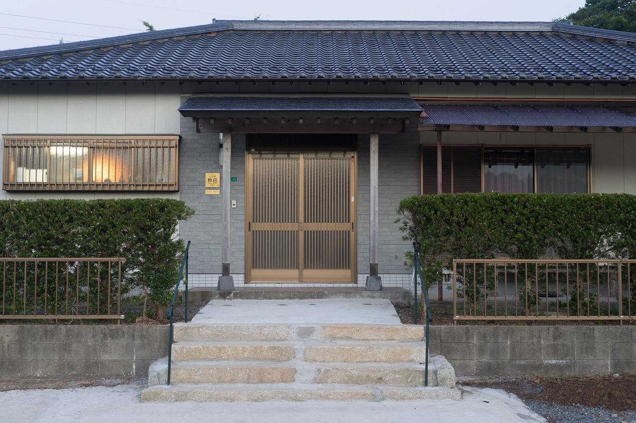 Yamano-Ie Hiraodai Kitakyūshū Exterior foto
